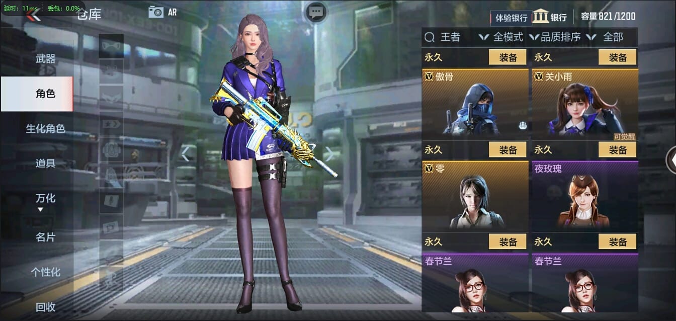 CFMQM321260枪战王者账号详情图43 CFMQM321260枪战王者账号详情图43