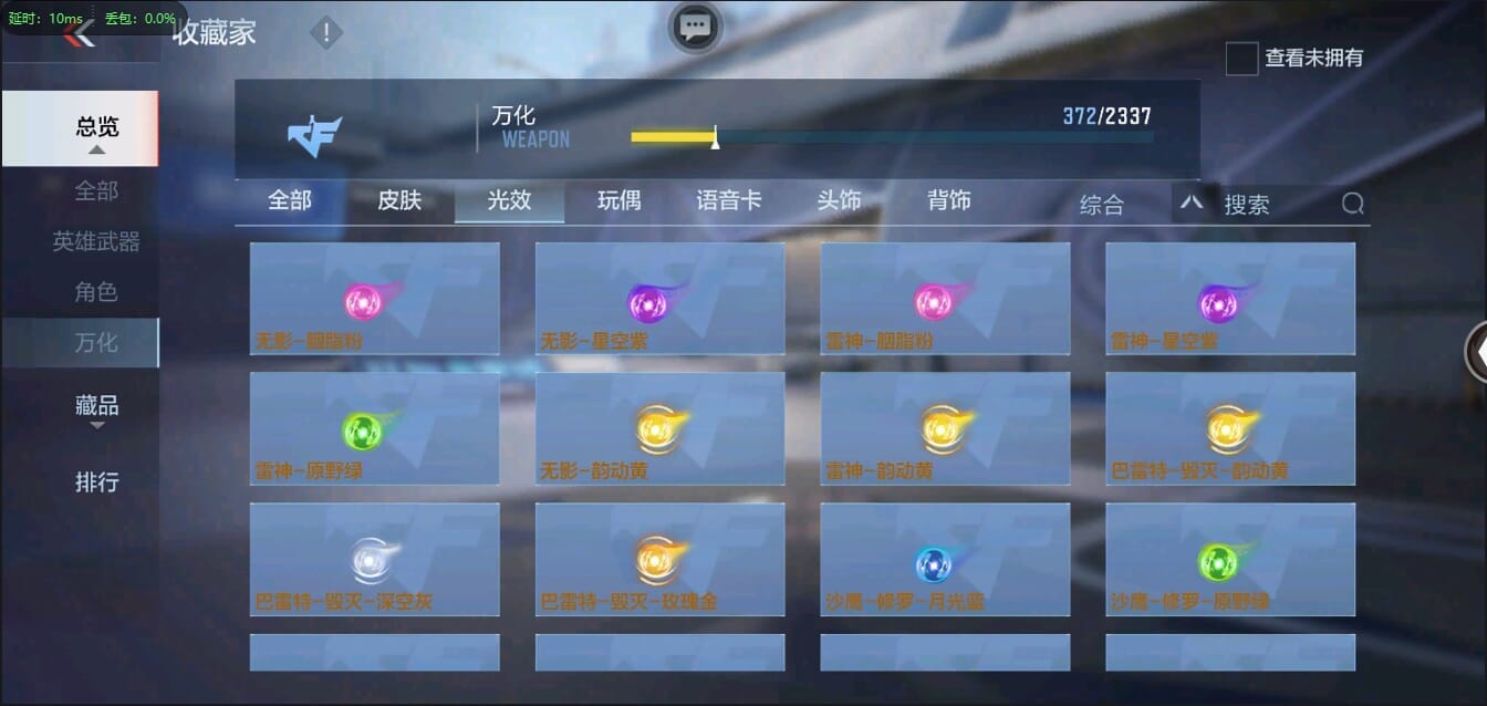 CFMQM321260枪战王者账号详情图50 CFMQM321260枪战王者账号详情图50