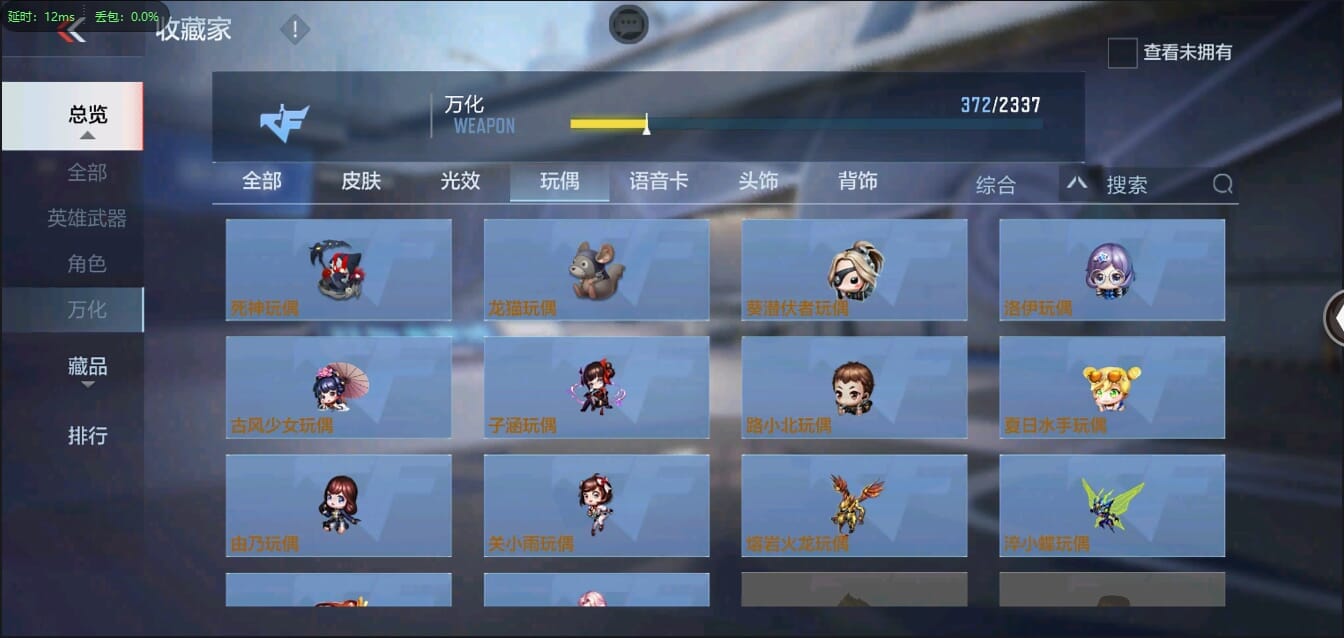 CFMQM321260枪战王者账号详情图51 CFMQM321260枪战王者账号详情图51