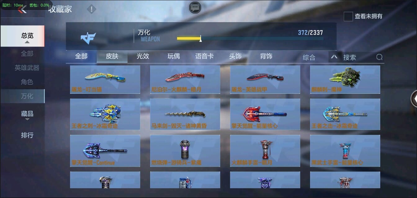 CFMQM321260枪战王者账号详情图48 CFMQM321260枪战王者账号详情图48