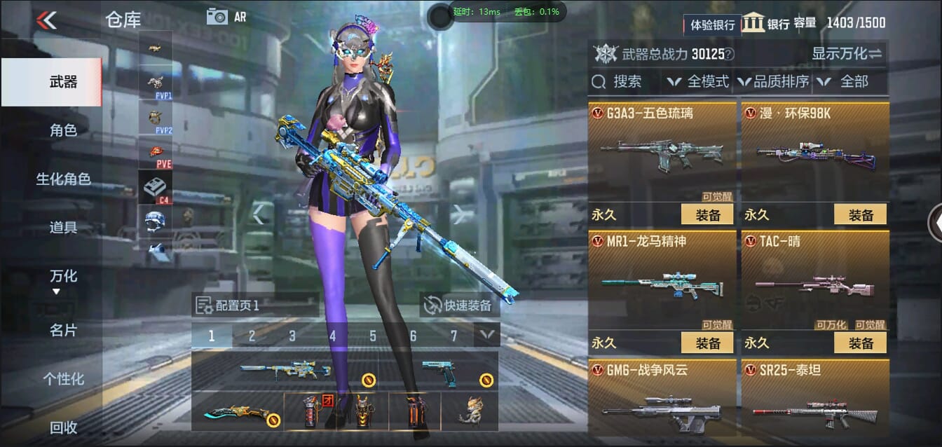 CFMQM321531枪战王者账号详情图43 CFMQM321531枪战王者账号详情图43