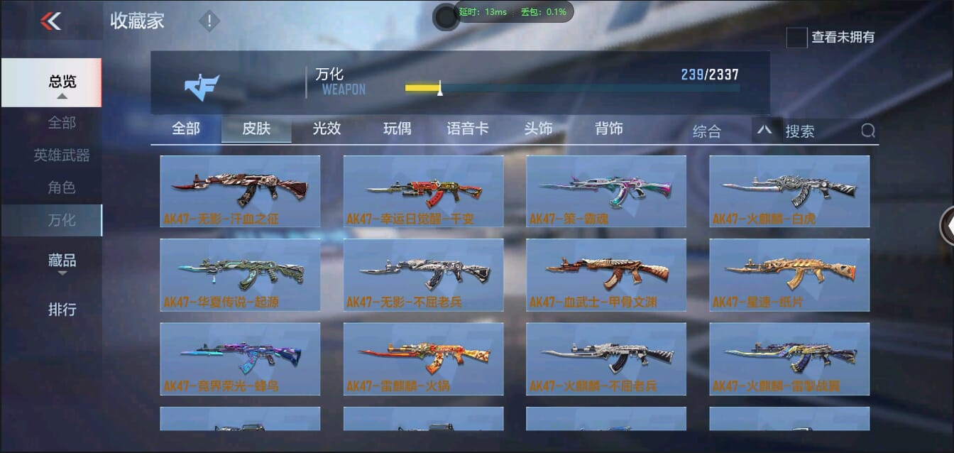 CFMQM321531枪战王者账号详情图49 CFMQM321531枪战王者账号详情图49