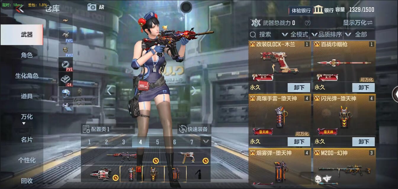 CFMQM321263枪战王者账号详情图8