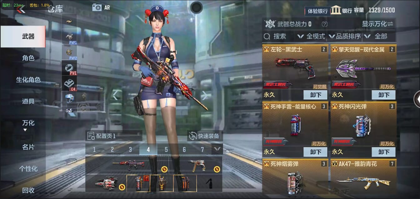 CFMQM321263枪战王者账号详情图10