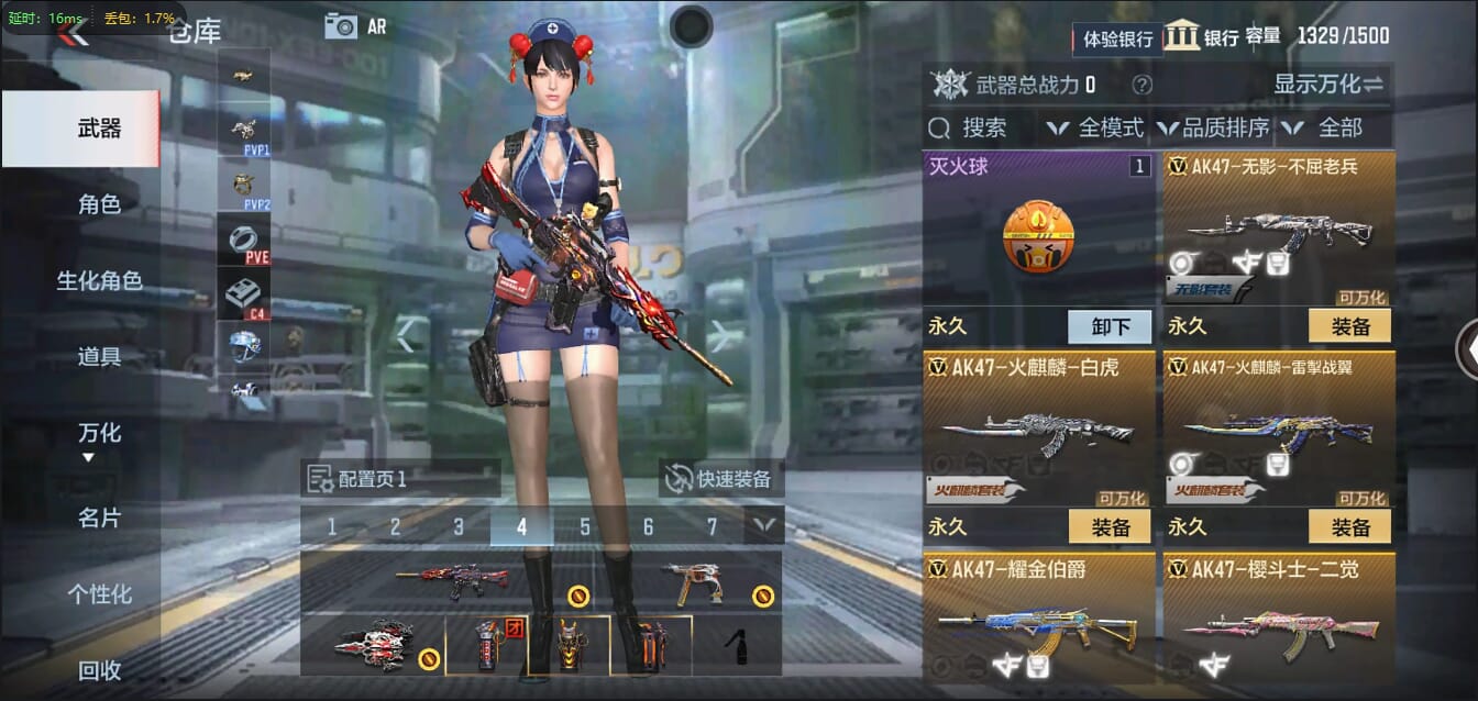 CFMQM321263枪战王者账号详情图13