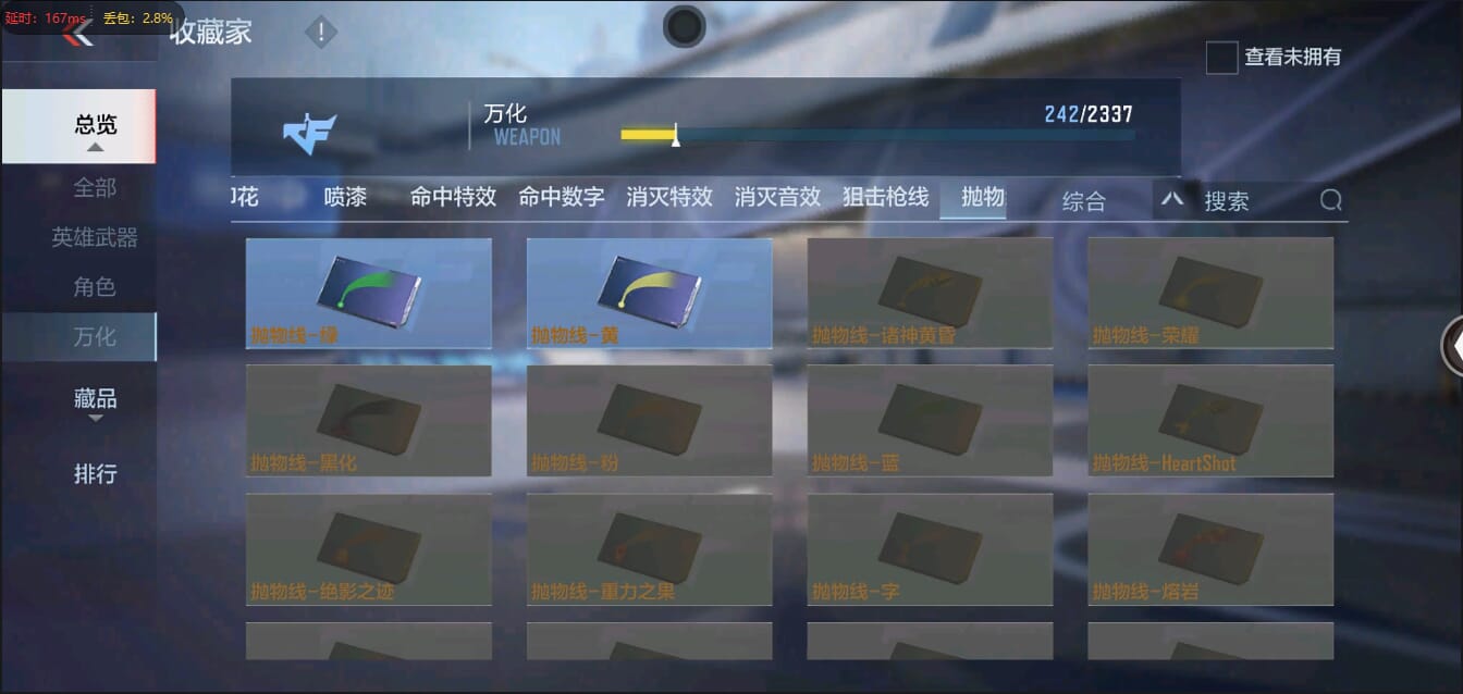 CFMQM321263枪战王者账号详情图41