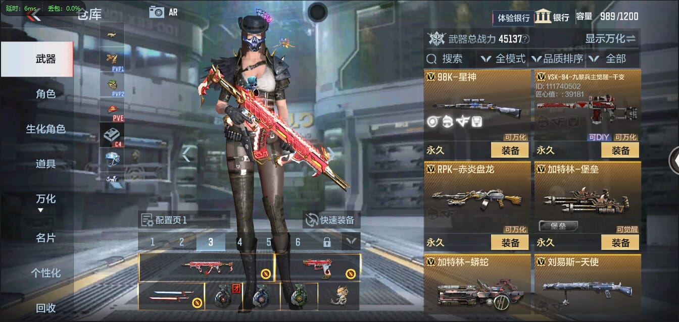 CFMQM321536枪战王者账号详情图22