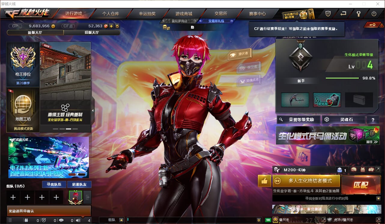 穿越火线账号东部战区浙江一区/可排位/33v/5W点劵/幻神/幻神宠儿/幻神电流骇客/幻神N9/柯尔特电竞装甲/柯尔特冠