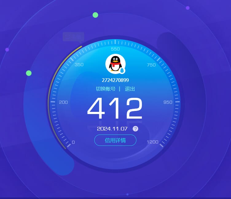 CFQM310787穿越火线账号详情图23