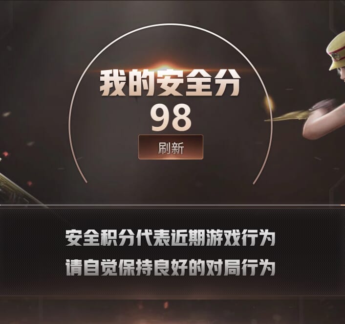 CFQM310787穿越火线账号详情图21