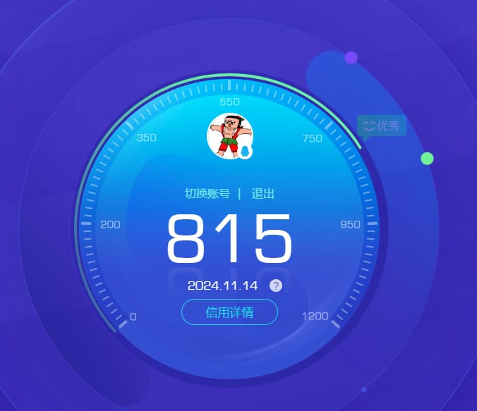 CFQM310913穿越火线账号详情图42