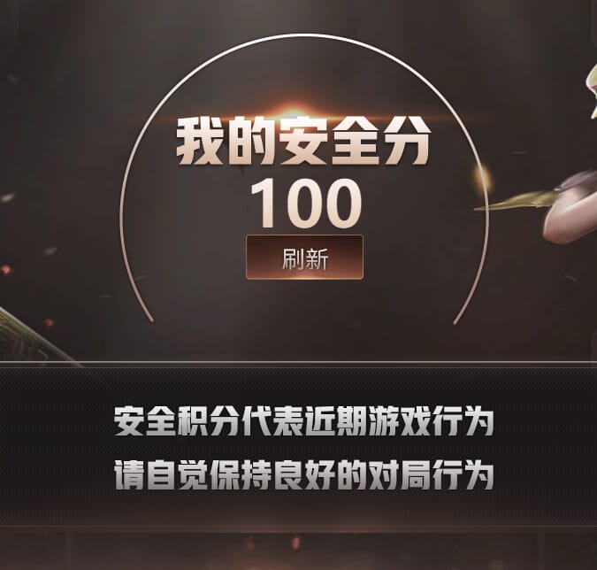 CFQM310913穿越火线账号详情图40