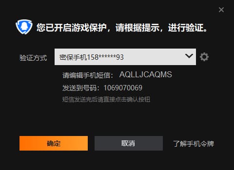 CFQM310913穿越火线账号详情图44