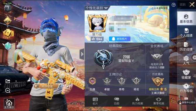 氪金兽