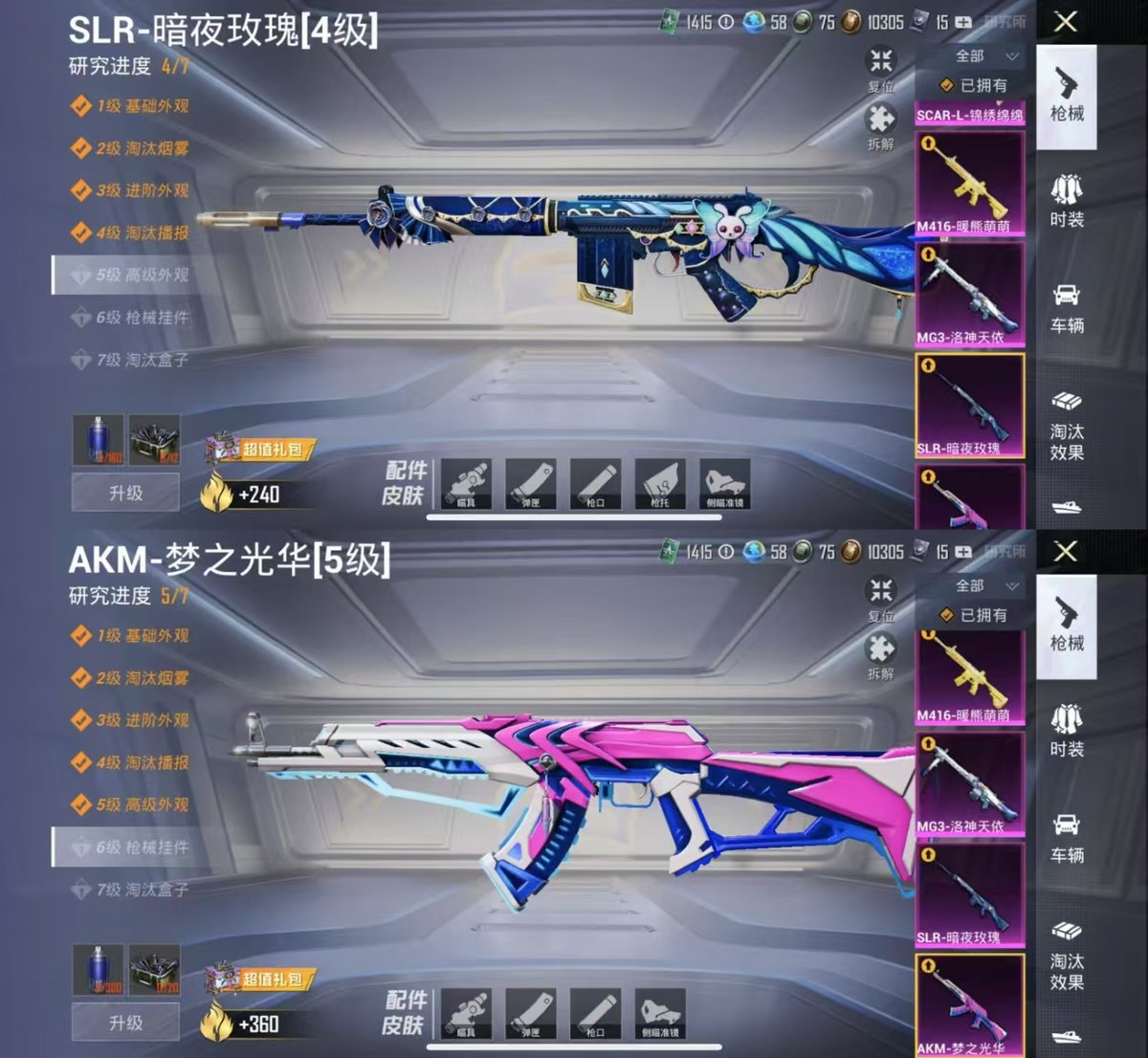 http://www.zhanghaojia.com/