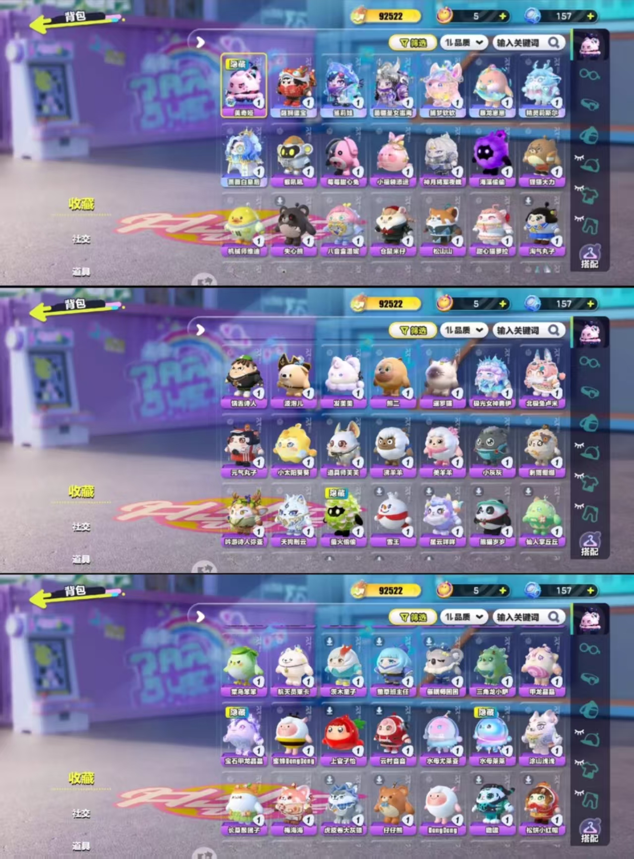 [6741120]yydz053 蛋仔派对华为 7至臻49紫  醒狮蛋宝 苗疆圣女蚕离  捕梦软软 暴龙仔仔  白皇后 dongdong羊 蜜蜂dongdong 水母