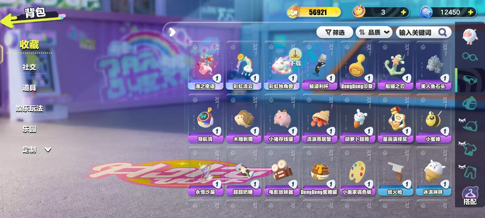 DZKM40189蛋仔派对账号详情图5