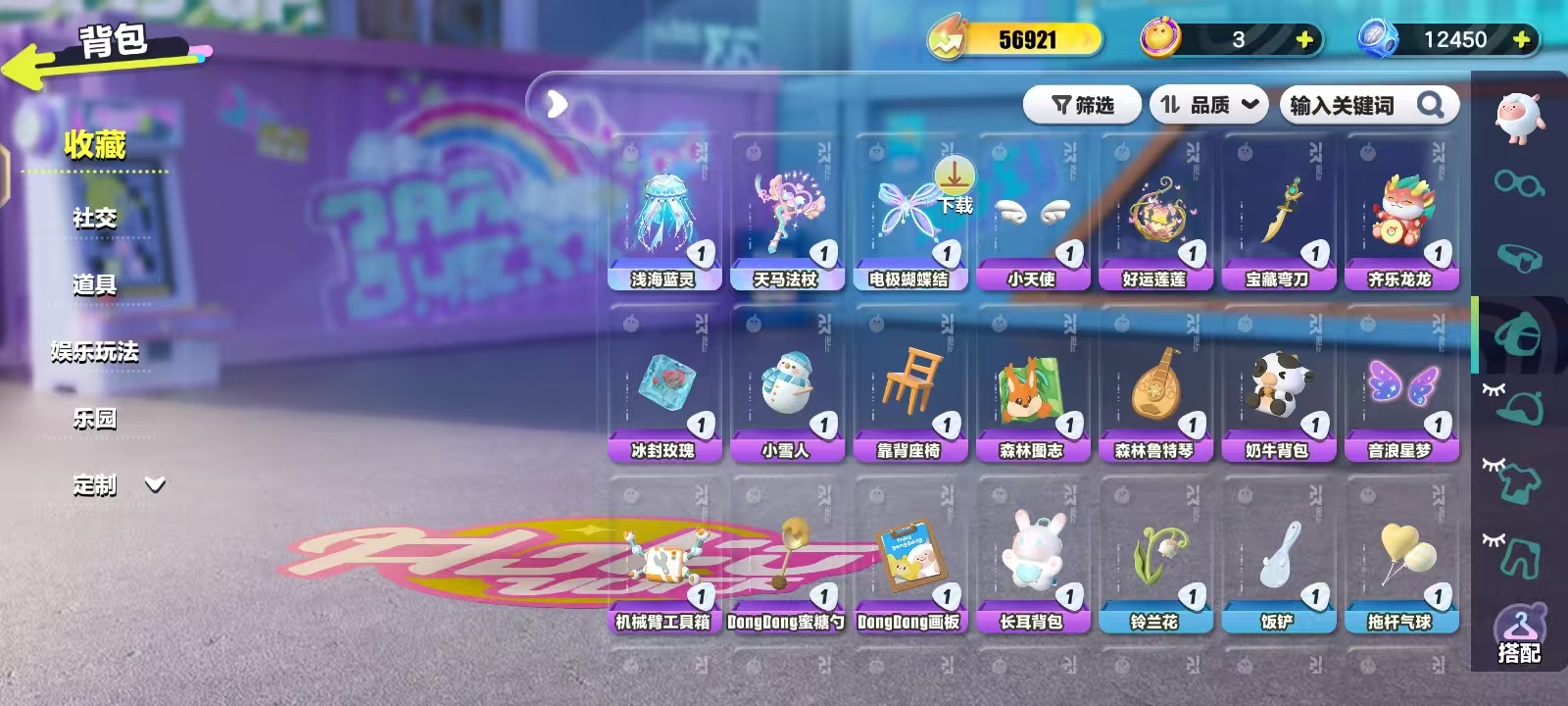 DZKM40189蛋仔派对账号详情图7