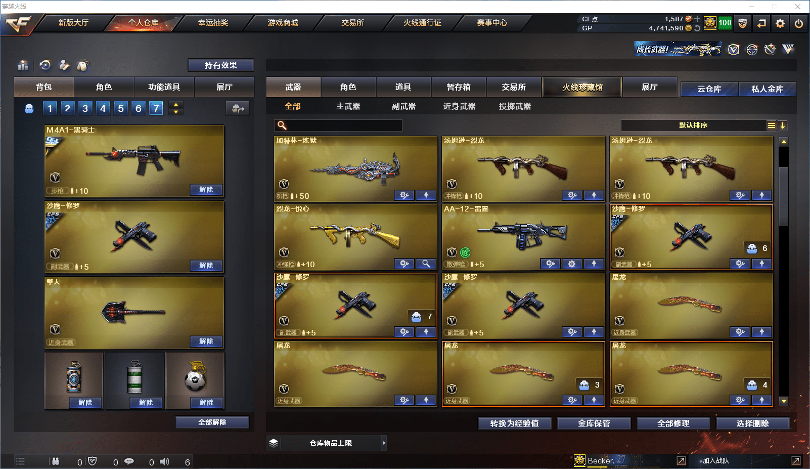 http://www.zhanghaojia.com/