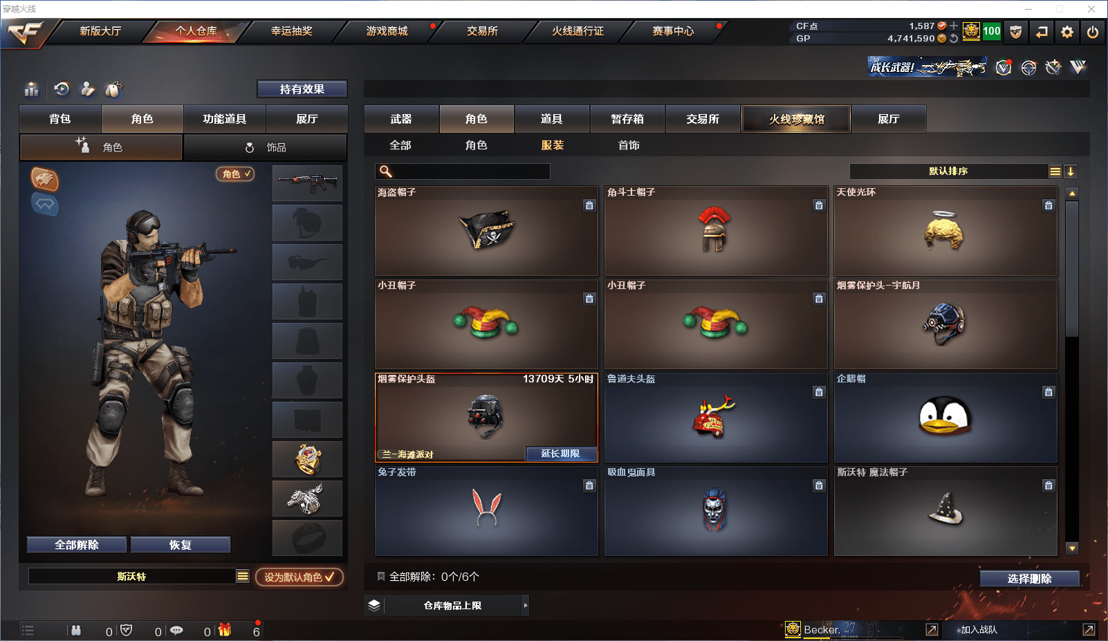 http://www.zhanghaojia.com/
