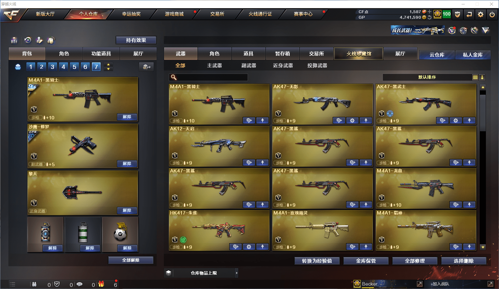 http://www.zhanghaojia.com/