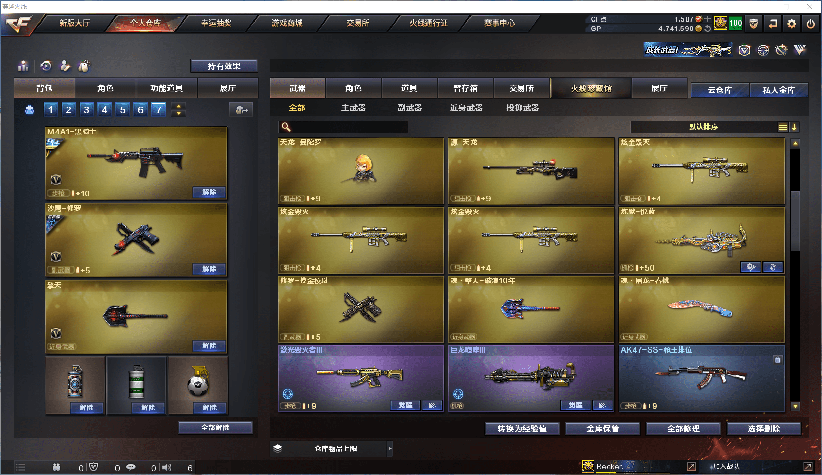 http://www.zhanghaojia.com/