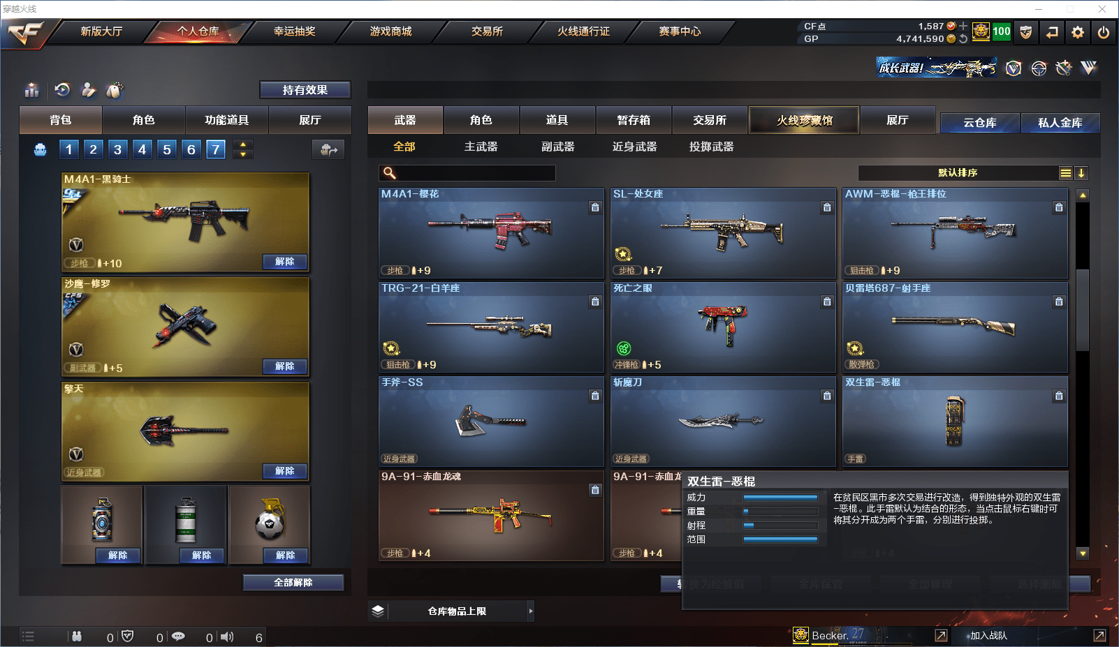 http://www.zhanghaojia.com/