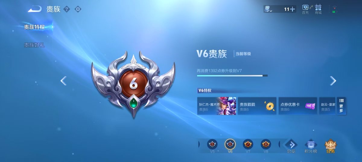 WZ149768