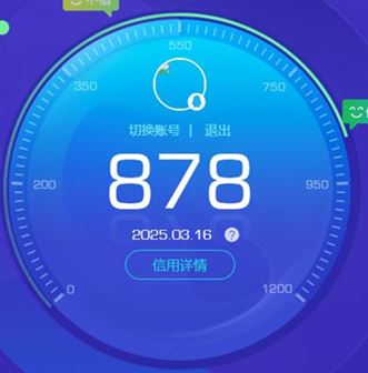 CFQM36834穿越火线账号详情图45