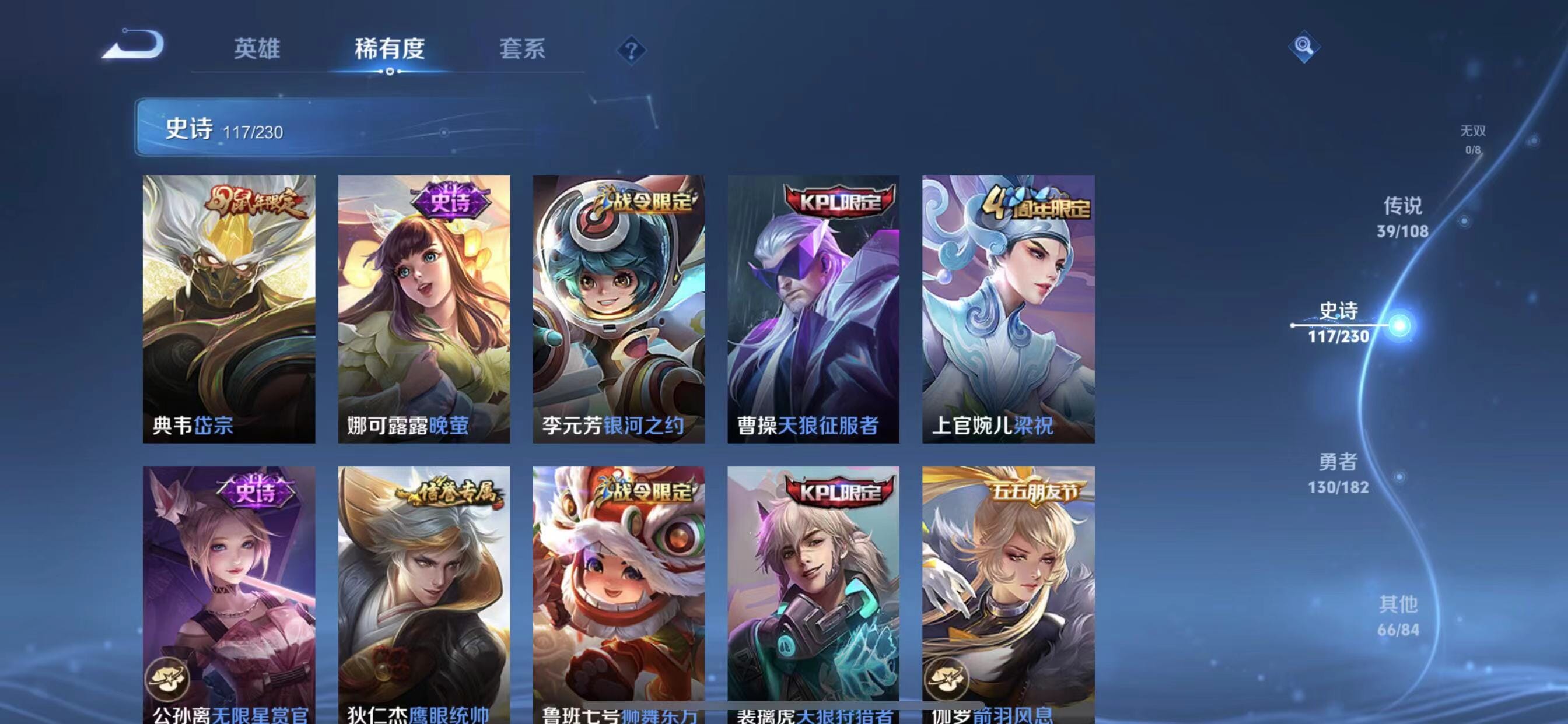 WZQM396923王者荣耀账号详情图16