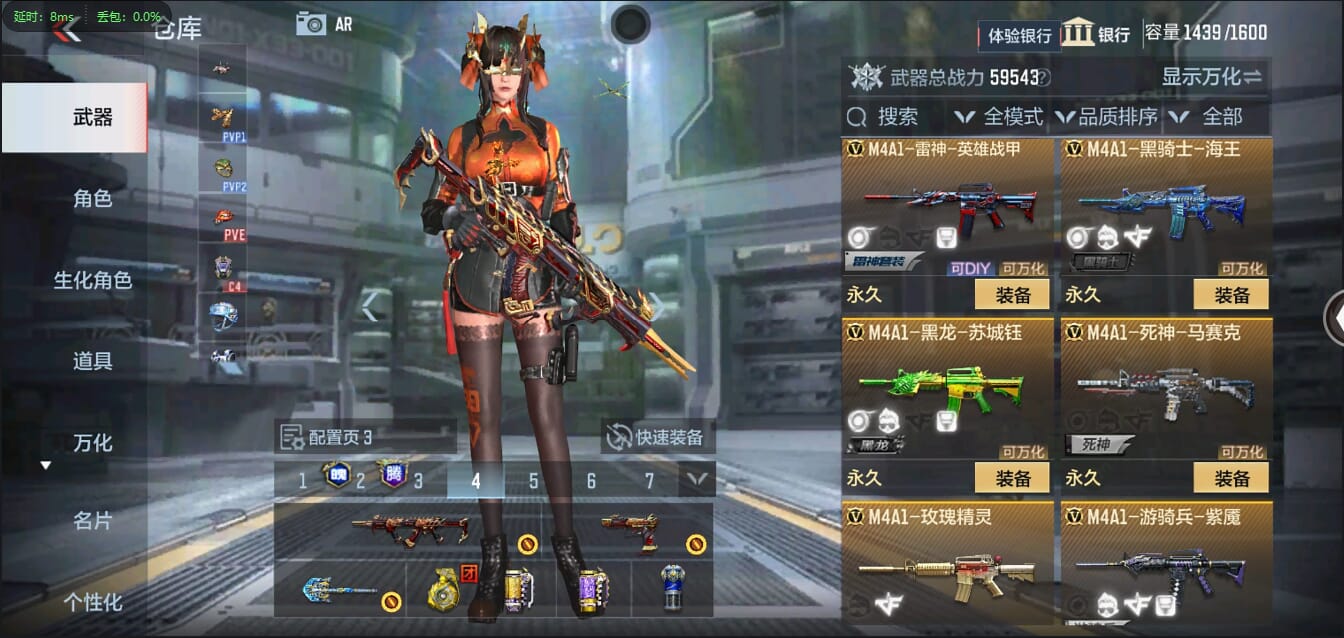 CFMQM321332枪战王者账号详情图20 CFMQM321332枪战王者账号详情图20