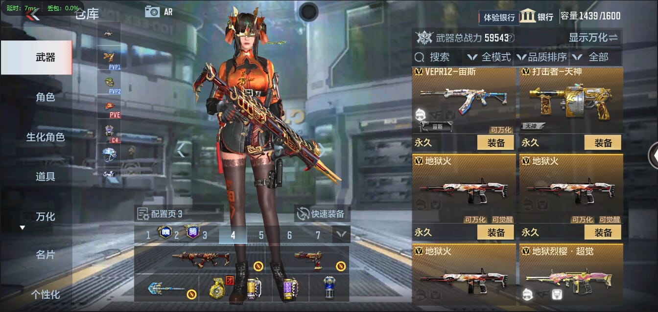 CFMQM321332枪战王者账号详情图34 CFMQM321332枪战王者账号详情图34
