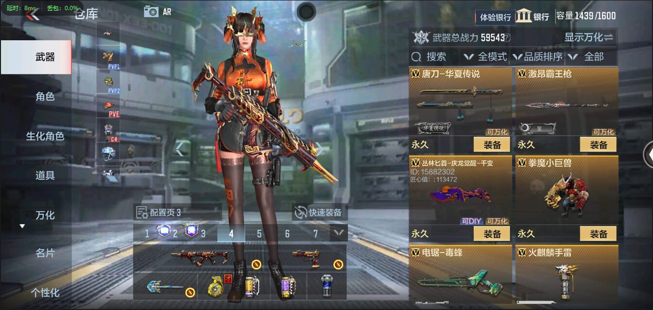CFMQM321332枪战王者账号详情图45 CFMQM321332枪战王者账号详情图45