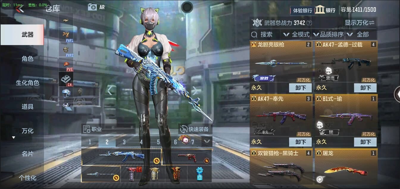 CFMQM321334枪战王者账号详情图11 CFMQM321334枪战王者账号详情图11