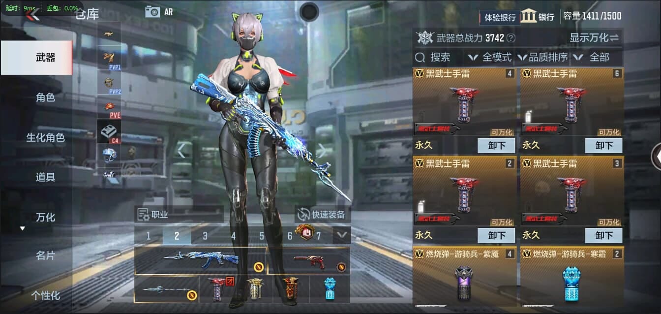 CFMQM321334枪战王者账号详情图12 CFMQM321334枪战王者账号详情图12