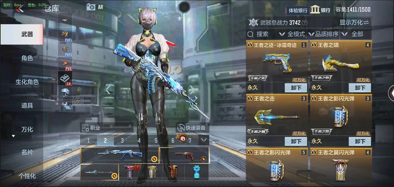 CFMQM321334枪战王者账号详情图8 CFMQM321334枪战王者账号详情图8