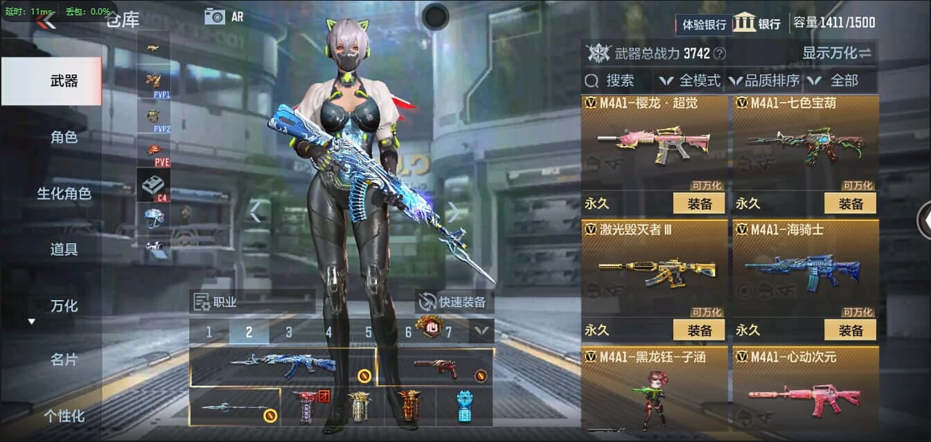 CFMQM321334枪战王者账号详情图22 CFMQM321334枪战王者账号详情图22