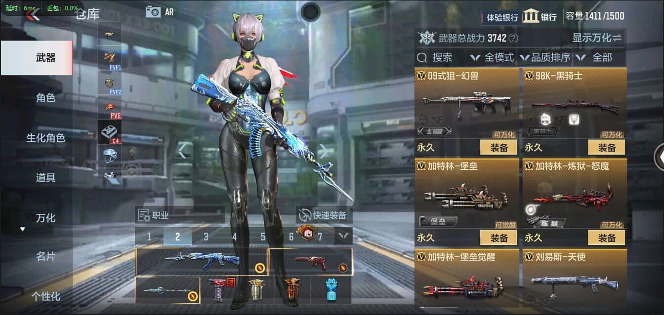 CFMQM321334枪战王者账号详情图26 CFMQM321334枪战王者账号详情图26
