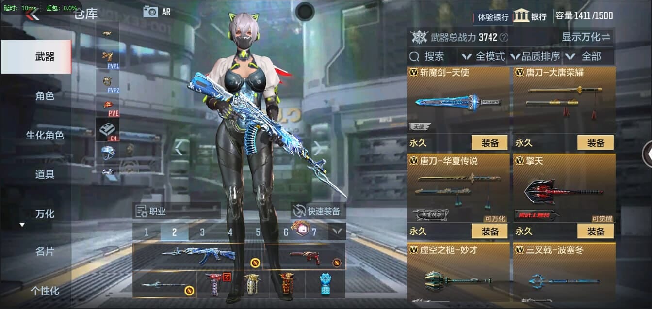 CFMQM321334枪战王者账号详情图37 CFMQM321334枪战王者账号详情图37