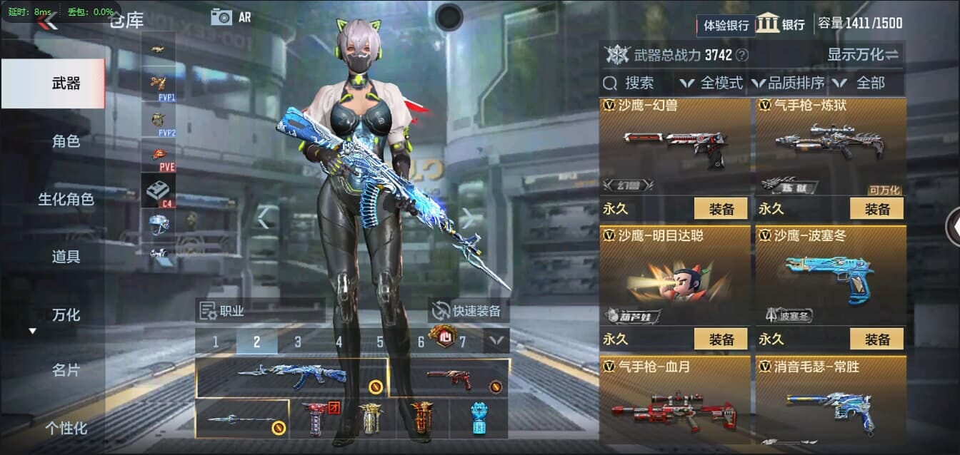 CFMQM321334枪战王者账号详情图32 CFMQM321334枪战王者账号详情图32