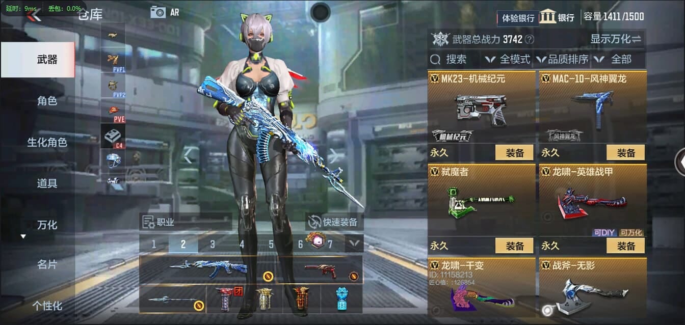 CFMQM321334枪战王者账号详情图34 CFMQM321334枪战王者账号详情图34