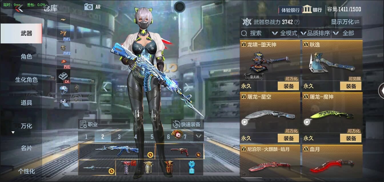 CFMQM321334枪战王者账号详情图35 CFMQM321334枪战王者账号详情图35