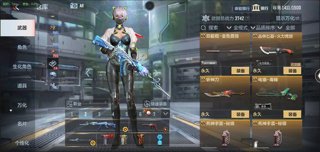 CFMQM321334枪战王者账号详情图39 CFMQM321334枪战王者账号详情图39