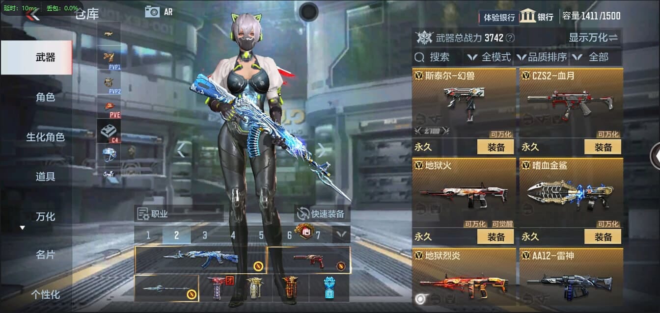 CFMQM321334枪战王者账号详情图28 CFMQM321334枪战王者账号详情图28