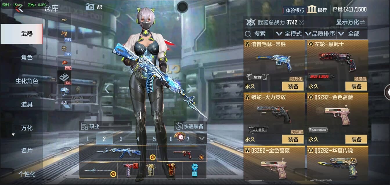 CFMQM321334枪战王者账号详情图33 CFMQM321334枪战王者账号详情图33