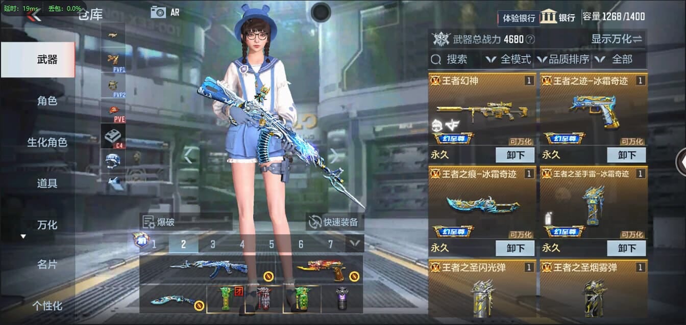 CFMQM321336枪战王者账号详情图6 CFMQM321336枪战王者账号详情图6