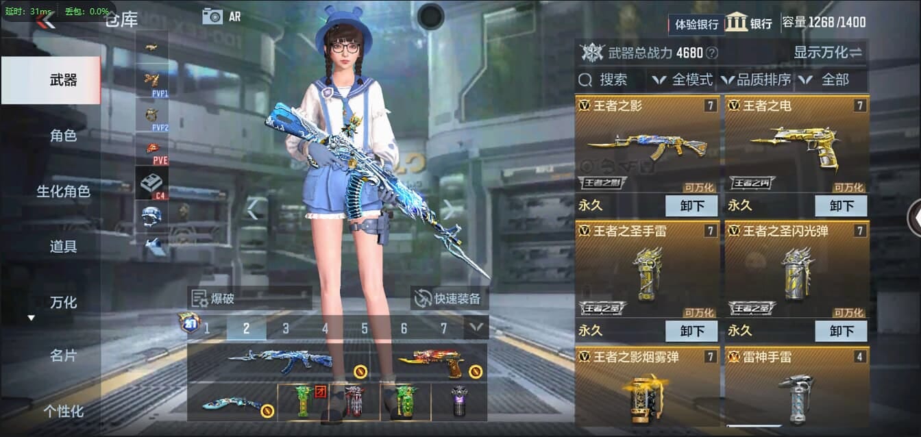 CFMQM321336枪战王者账号详情图7 CFMQM321336枪战王者账号详情图7