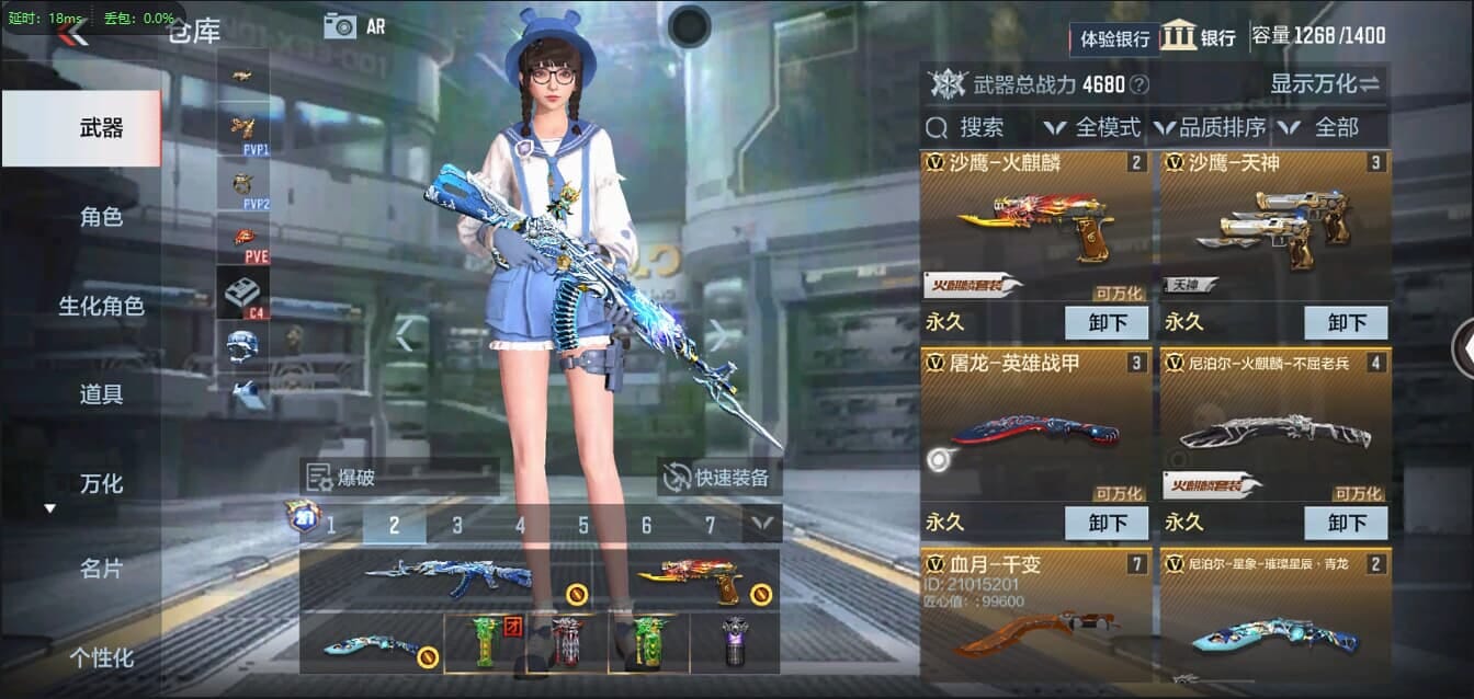 CFMQM321336枪战王者账号详情图11 CFMQM321336枪战王者账号详情图11