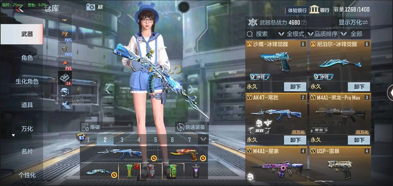 CFMQM321336枪战王者账号详情图10 CFMQM321336枪战王者账号详情图10