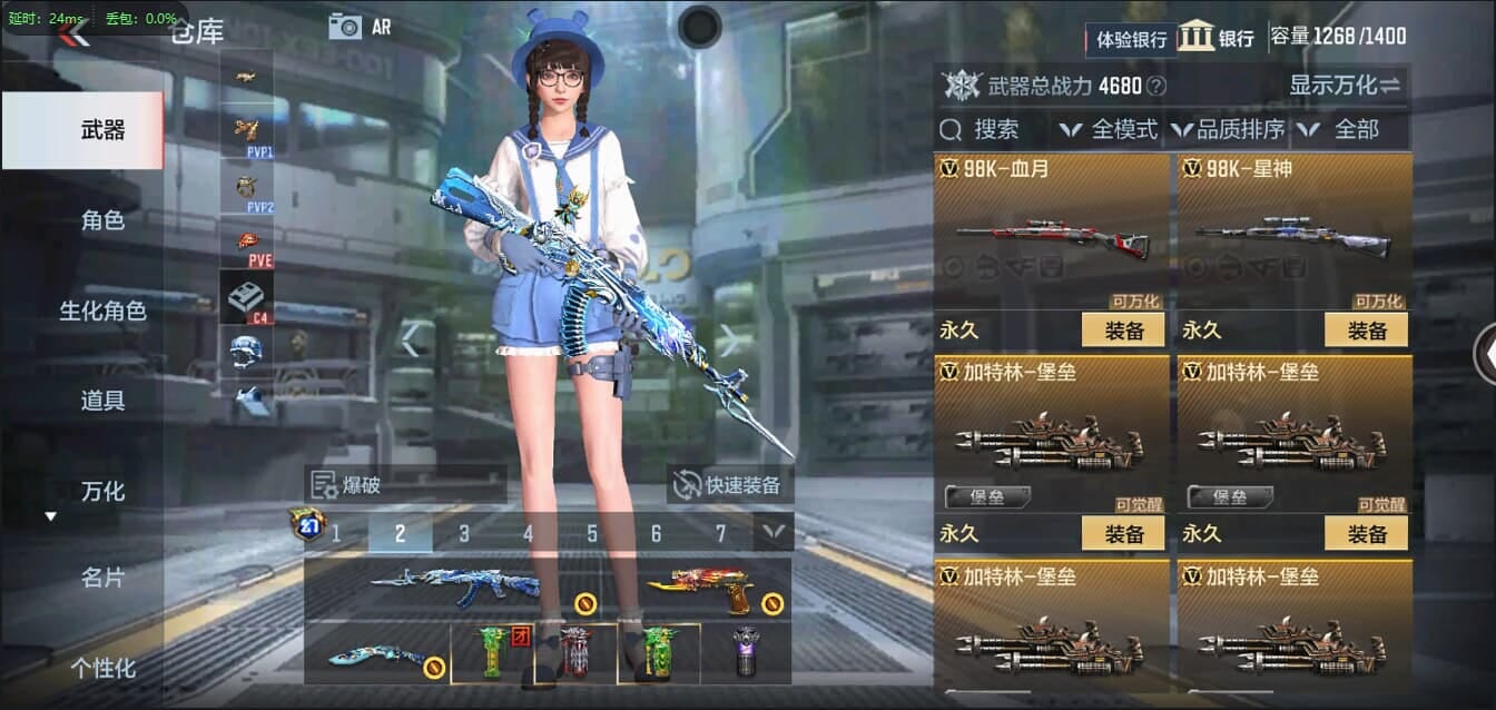 CFMQM321336枪战王者账号详情图25 CFMQM321336枪战王者账号详情图25